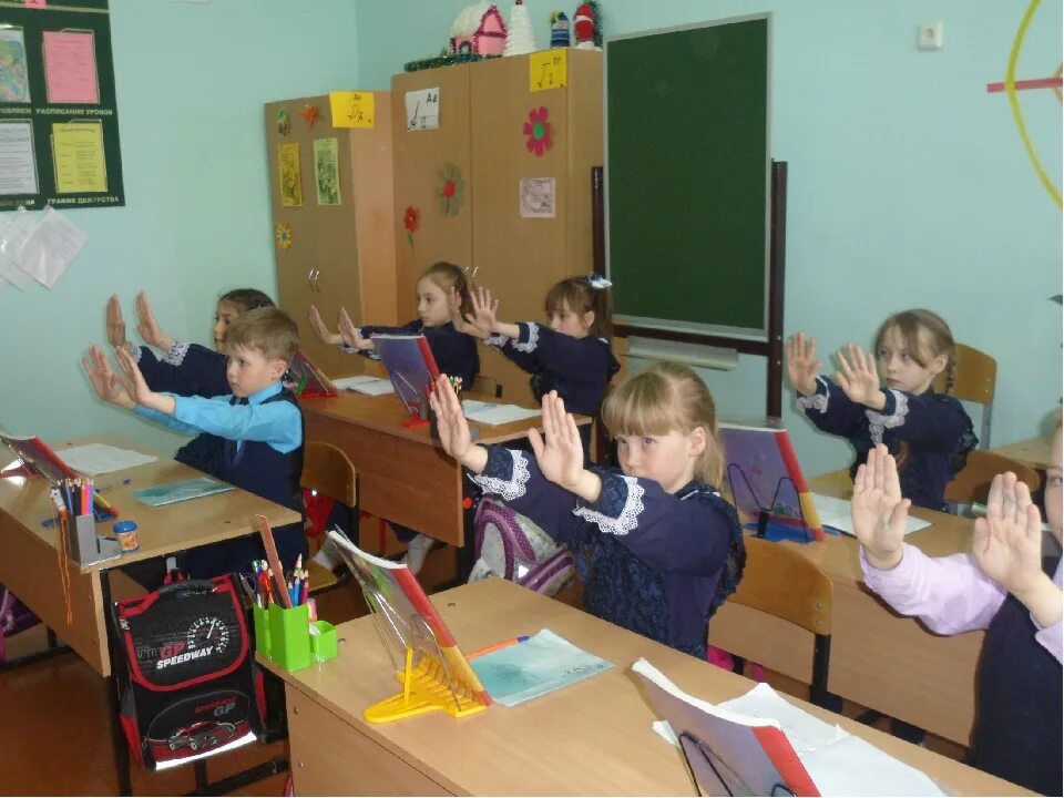 Здоровьесберегающие уроки в начальной школе. Игровые технологии на уроках. Урок в младших классах. Игровые занятия в начальной школе. Технология в начальной школе.