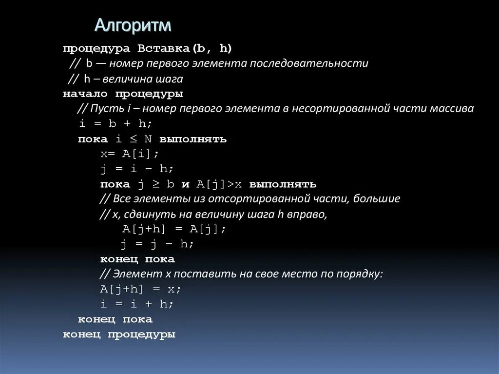 Номер элемента в последовательности. Числовая последовательность рекуррентный способ. Номер элемента в последовательности. Номер элемента в последовательности. Рекуррентный способ задания последовательности.