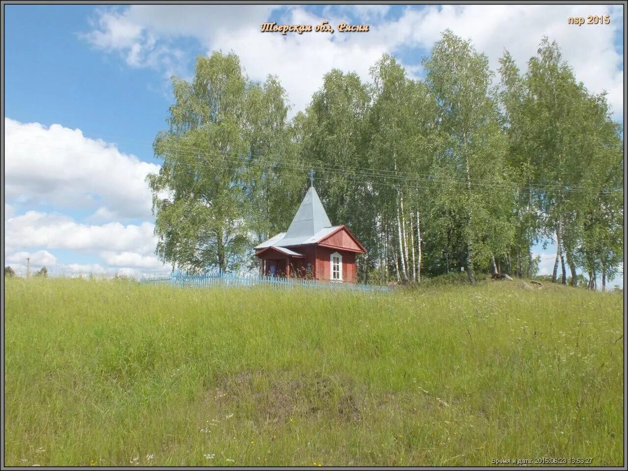 Деревня рясня старицкий район тверской области. Деревня рясня. Рясня школа старицкий район. Деревня рясня старицкий район тверской области. Рясня школа старицкий район.