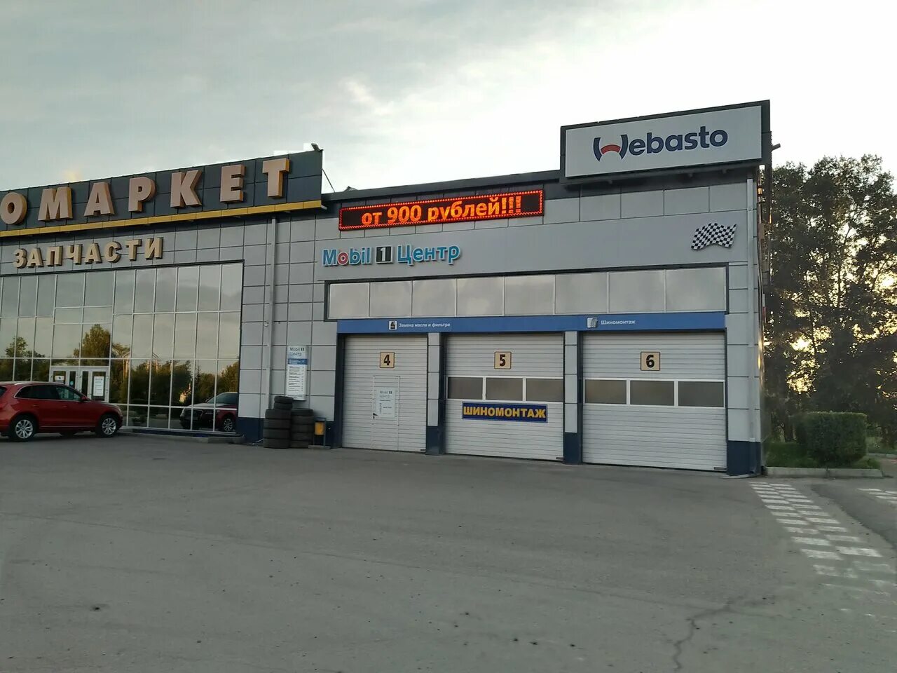 семена петрушки в аптеке. магазин джем в абакане. буденного 116 тула. масла абакан. абакан улица аскизская 146.