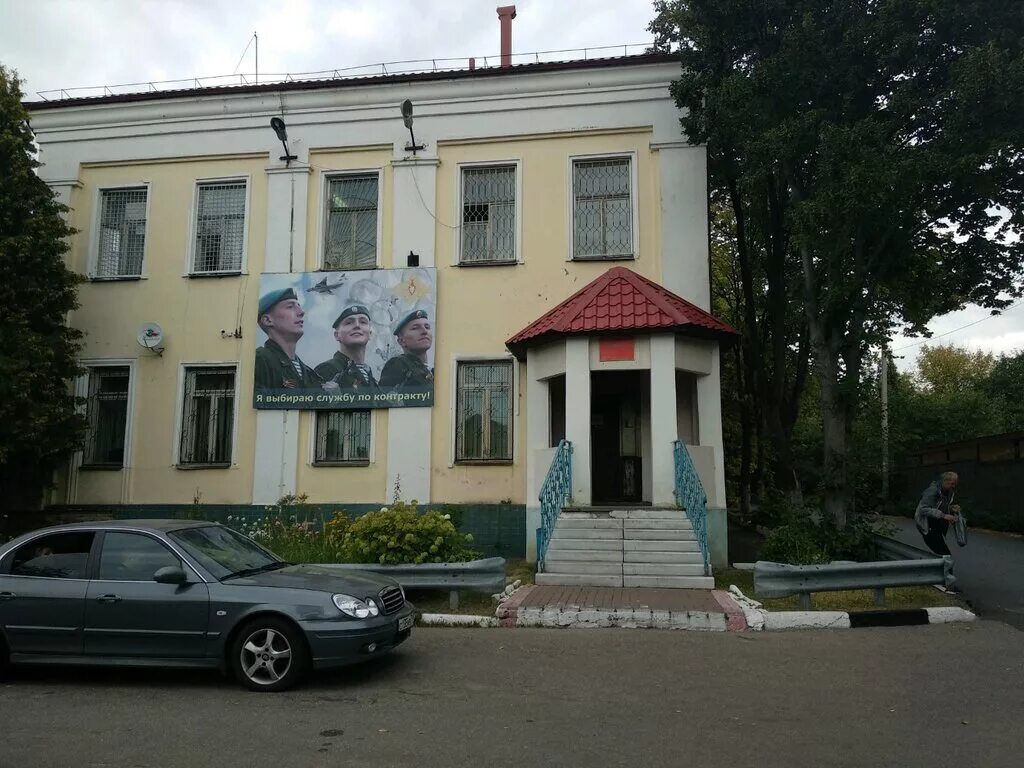 Военкомат, военкомат, площадь Ленина, 4, Шатура - Яндекс Карты