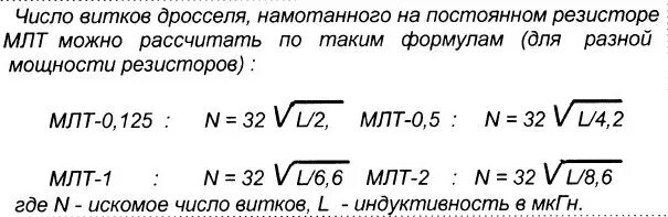 Индуктивность какая буква