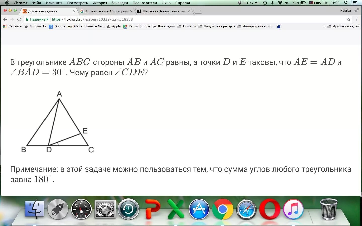Абц стороны аб и бц равны. Треугольник АВС С равными сторонами. Треугольник ABC со сторонами a b c. В треугольнике ABC стороны ab и AC равны. В треугольнике аbc стороны АВ И АС ровны.
