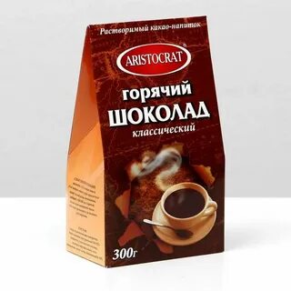 Горячий шоколад отзывы