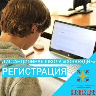 Озш созвездие оренбург