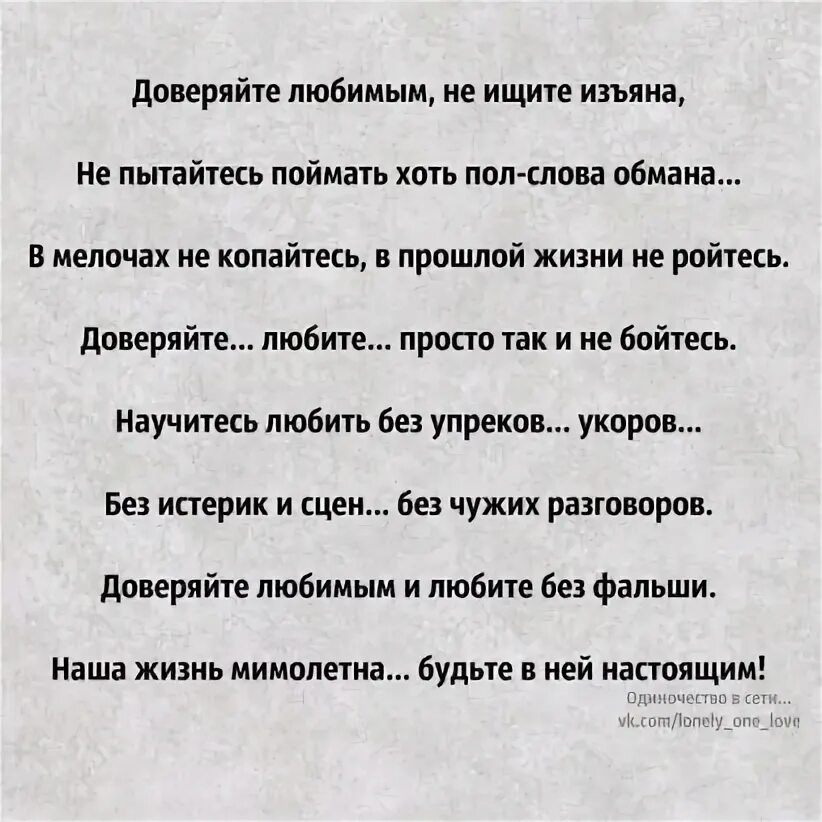 Guf - опять (альбом 2022). Дай мне руку гуф текст. Держи меня за руку текст. Guf дай мне руку. Семирамида туманио.