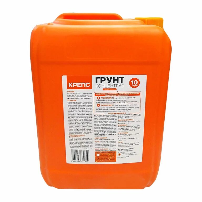 Грунтовка пропиточная pufas (5л). Грунт 10 кг. Грунтовка cover 10л. Кнауф тифенгрунд концентрат. Грунтовка danogips grunt универсальный.