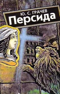 Повестях регистрация