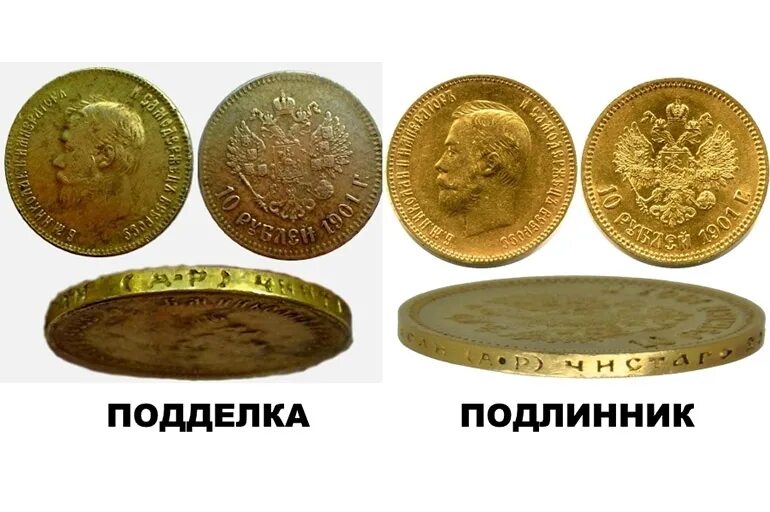 Как определить настоящий рубль