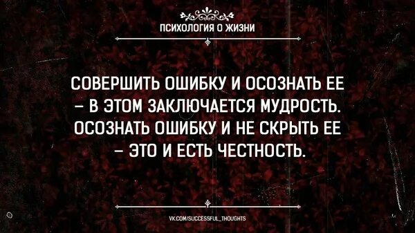 Единственная настоящая ошибка