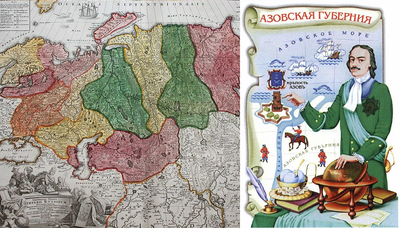 РЕФОРМЫ ПЕТРА I В ОБЛАСТИ ОБРАЗОВАНИЯ * Большая российская энциклопедия электр