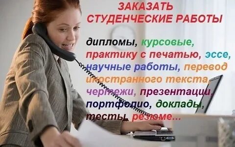 Будут выполнены в кратчайшие сроки