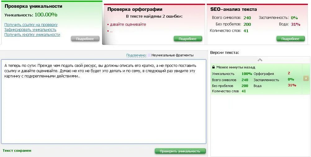 Проверить оригинальность xbox