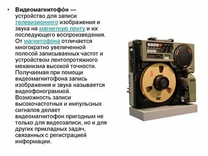 Технология цифровой записи звука была изобретена век