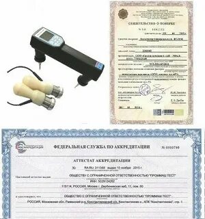 Поверка линеек поверочных