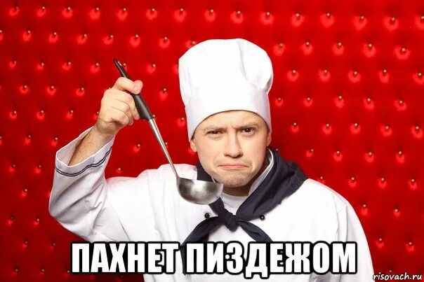 Чувствую пахнет пиздежом. Мемы пиздежом попахивает. Картинка пахнет пиздежом. Чувствуете пиздежом попахивает
