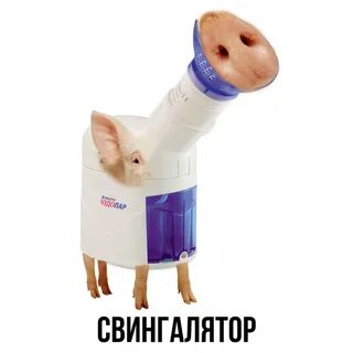 Батутка шаурмуха тигриб