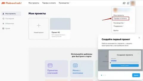 Finvin отписка