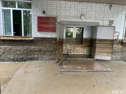 Налоговая уссурийск