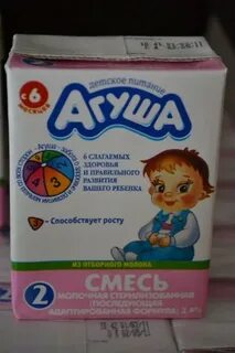 Ребенку не хватает смеси