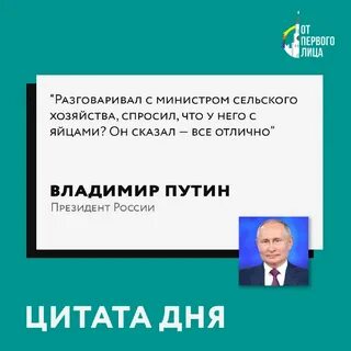 Прямая линия с президентом 2023 когда
