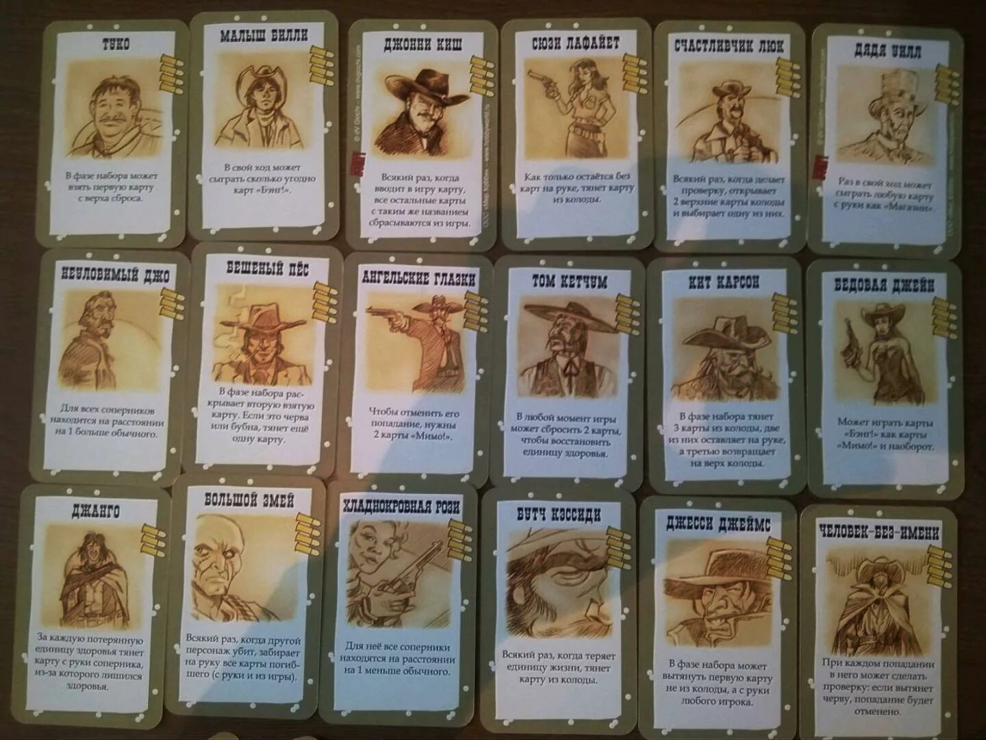 Дополнение великолепная восьмерка бэнг. Бэнг карты. Карты мимо. Мимо карточка бэнг. Бэнг онлайн.