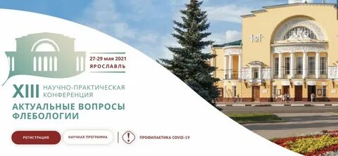 Сайт актуальная информация