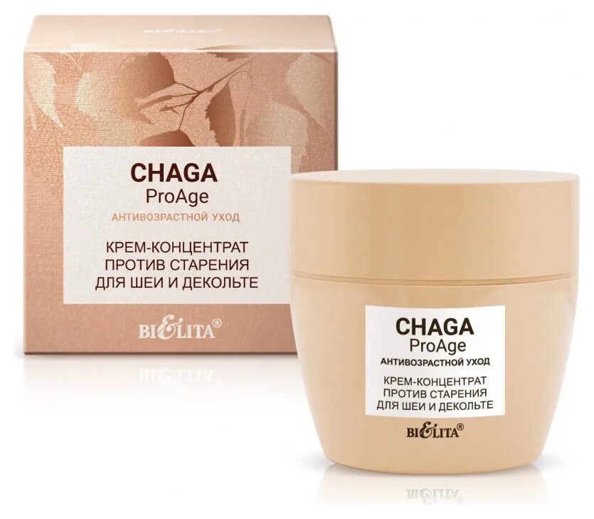 Белита 50. Bielita Chaga PROAGE крем. Chaga PROAGE маска-ночь против старения для лица и шеи 50мл. Крем-концентрат против старения д/шеи и декольте 50мл к16. Бел чага маска-ночь против старения для лица и шеи 50 мл. /16шт.