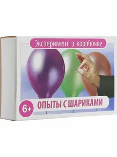 Эксперименты с шариком