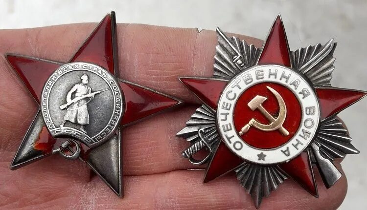 Орден красной звезды отечественной войны. Орден красной звезды отечественной войны. Орден красной звезды 2 степени. Орден красной звезды отечественной войны. Орден красной звезды ссср.