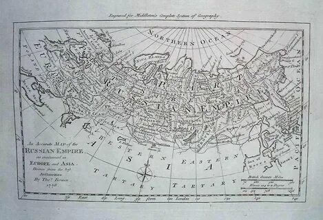 Российская империя до 1917 года