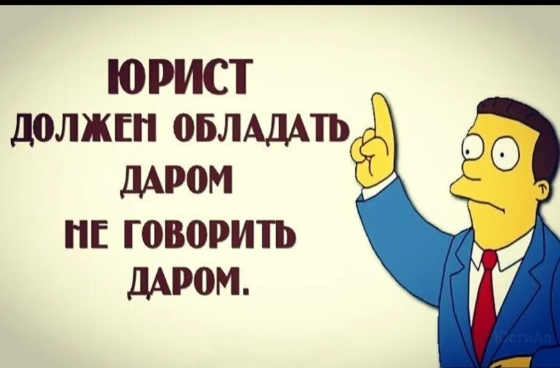 Стих зима не даром злиться. Пословица недаром молвится. Должный недаром. Тютчев зима не даром злиться. Стихотворение ф тютчева зима недаром злится.