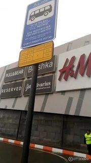 Отрада расписание