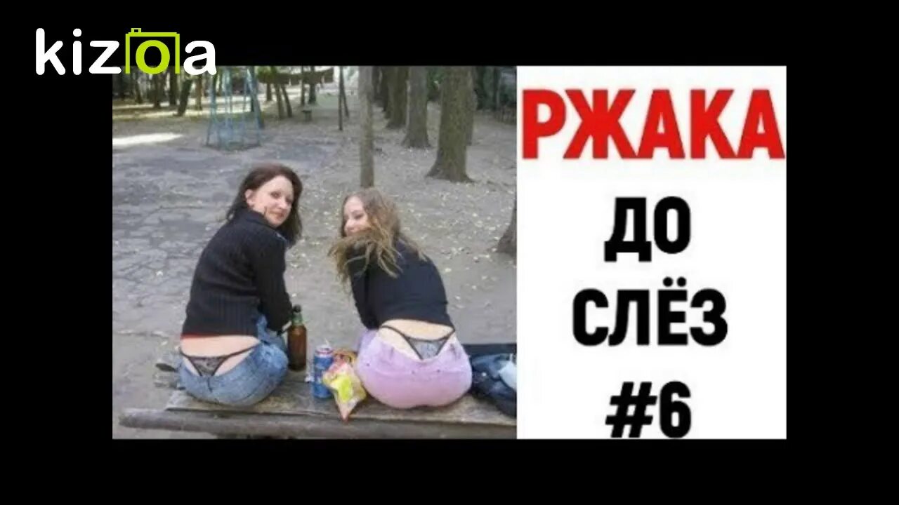 Ржака картинки приколы. Прикольные картинки ржака до слез. Приколы ржака до слез