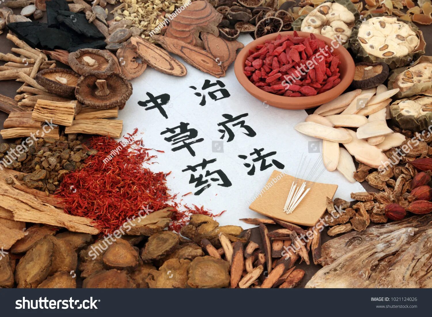 Сибех армянская трава. Китай трава. Эфедра chinese herbal. Китайская традиционная китайская медицина. Китайские травы молотые.