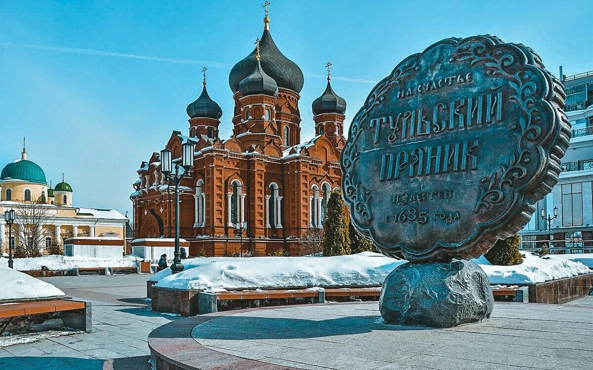 Соотечественники тулы. Памятник тульскому прянику в Туле. Тула (город). Тула город достопримечательности Тульский пряник. Тула достопримечательности Ясная Поляна.