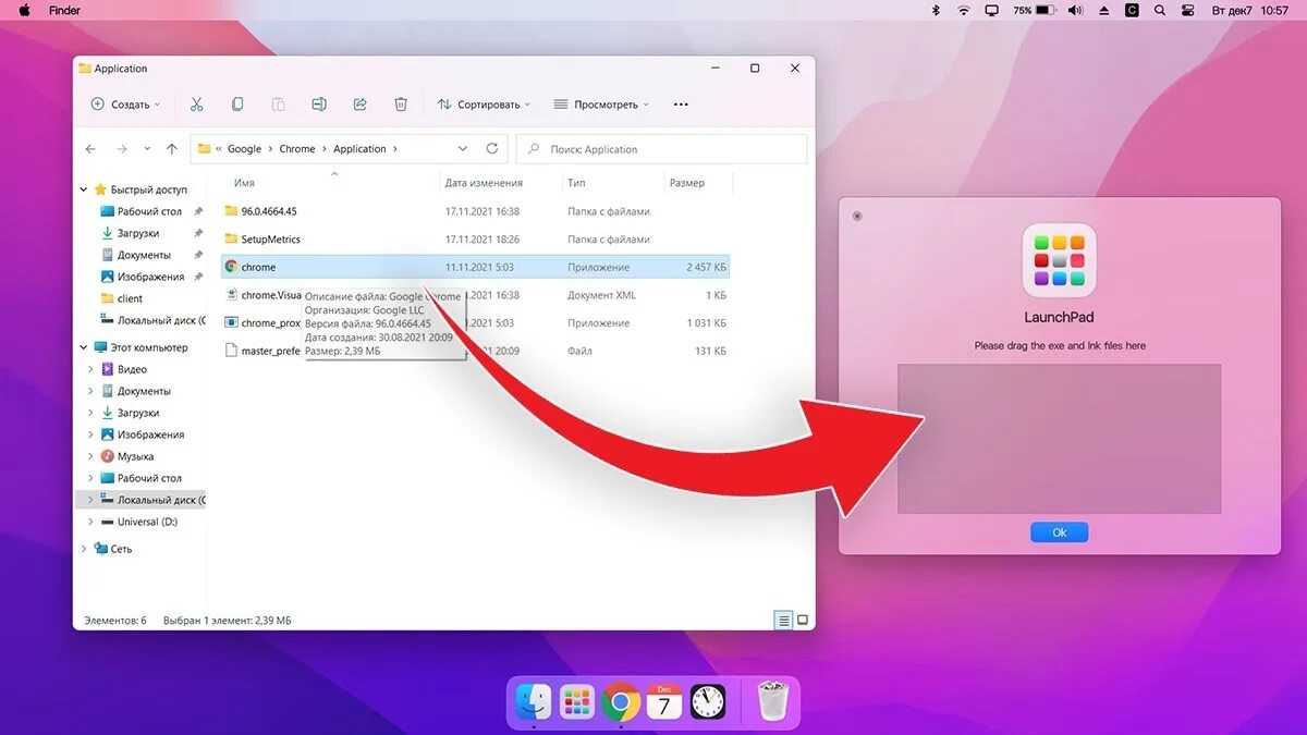 Сделать windows 11 как mac os. Картинки виндовс 11. windows 11 ярлыки. windows 11 папка тема. форма папок в windows 11.