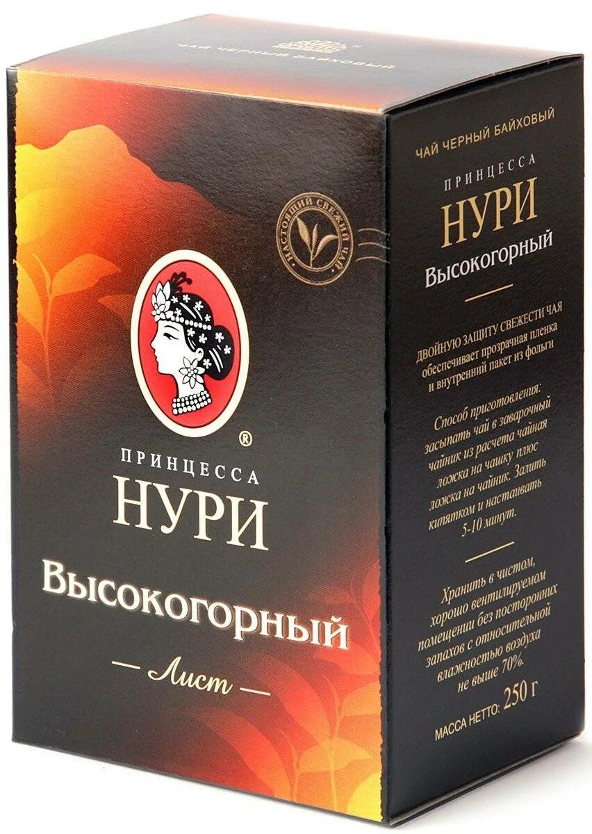 Чай принцесса нури высокогорный. Чай черный листовой принцесса Нури. Чай Нури высокогорный листовой 250 г. Чай черный принцесса Нури высокогорный.