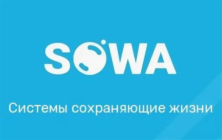 Sowa mvr