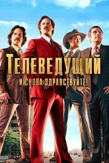 Здравствуй 2013
