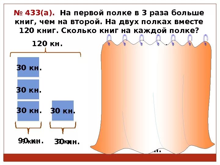 В 1 3 раза больше