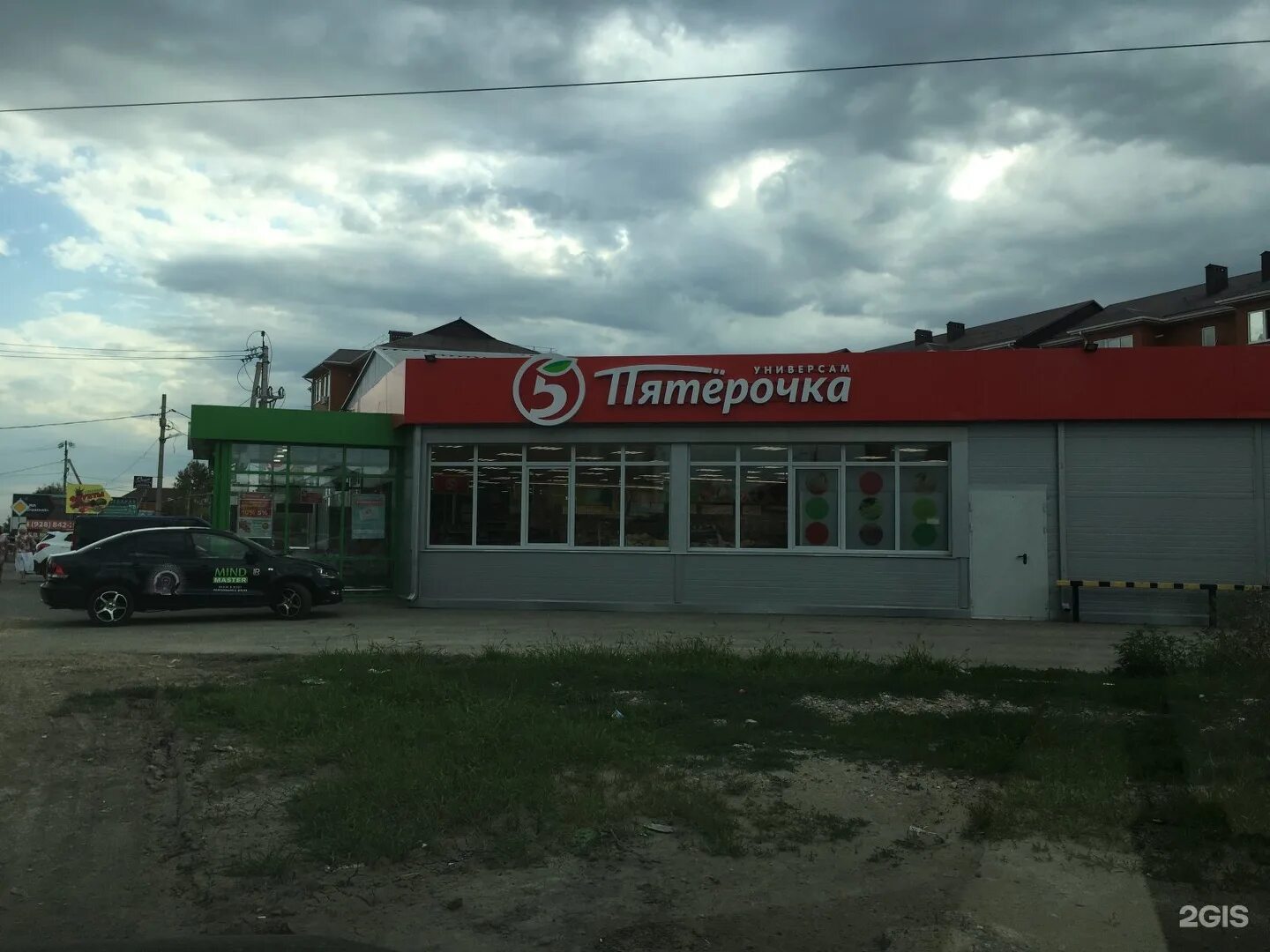 уральская. ул гагарина 156 яблоновский ситилинк. яблоновский магазины. пятерочка яблоновский. мясной магазин яблоновский.