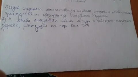 Таинственный синтаксический разбор