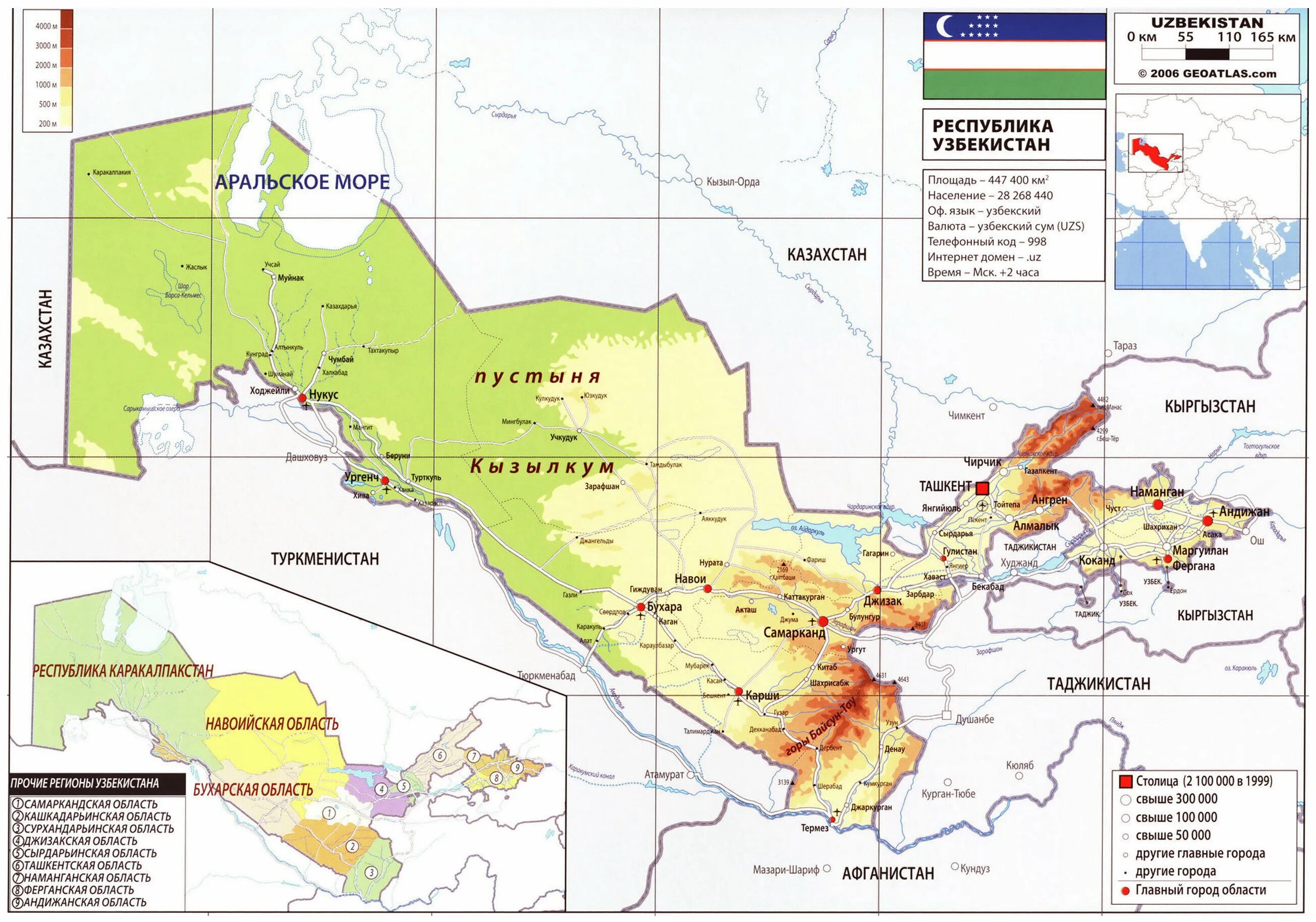 Физическая карта Узбекистана. Карта Узбекистана с городами. Географическая карта Узбекистана. Физическая карта Республики Узбекистан.