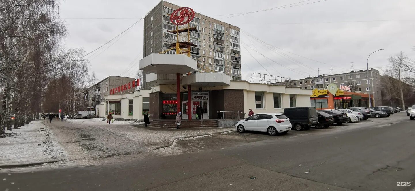 Екатеринбург, академика бардина, 13к2. Бардина 2 екатеринбург. Бардина 11 екатеринбург. Бардина 2 екатеринбург. Бардина 2/2.