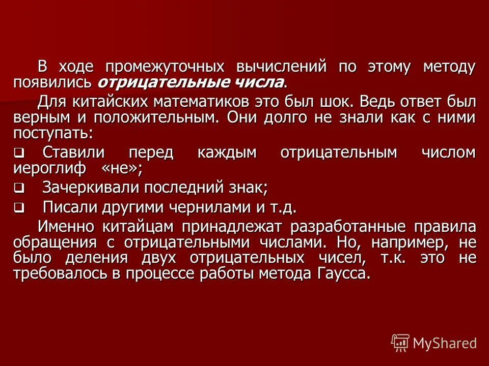 вычисление связующих и промежуточных. вычисление связующих и промежуточных. промежуточные вычисления это. промежуточные вычисления это. промежуточные вычисления это.