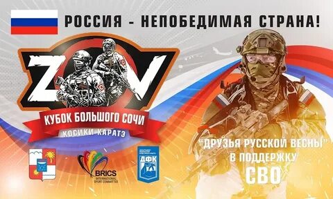 Сочи 18 августа