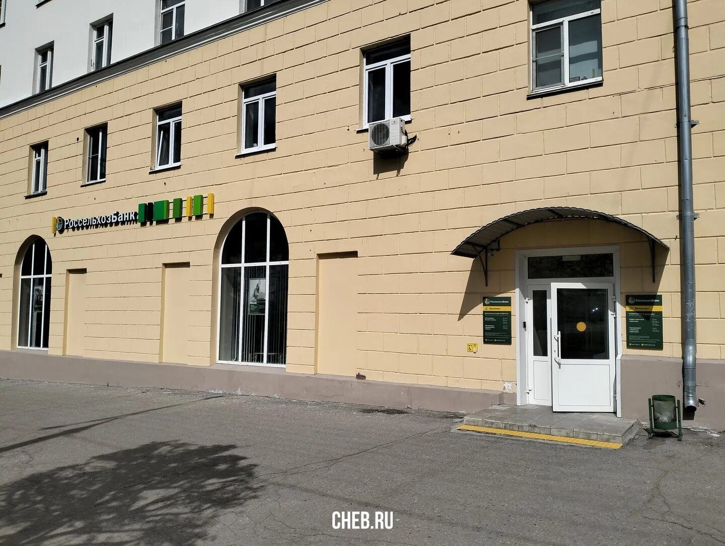 Бистро ленина