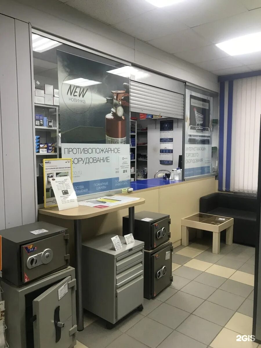 Вятка эко киров сайт. Копимакс на павелецкой. Вятка-эко киров. Вятка эко киров сайт. Ул заводская киров первомайский район.