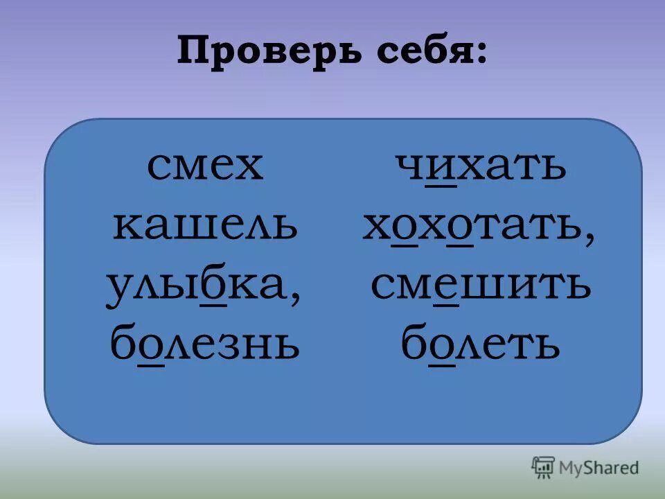 Ти чь. Какие окончания у глаголов в неопределенной форме. Глаголы оканчивающиеся на чь. Есть ли окончание у глаголов в неопределенной форме. Ти чь.